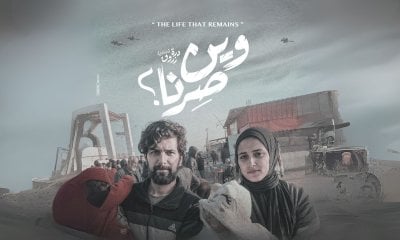 Martedì 20 gennaio la rassegna Mondovisioni torna a Cuneo