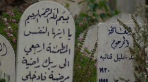 Un cimitero islamico a Cuneo?