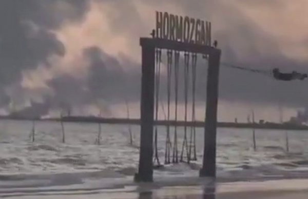Hormuz