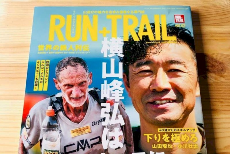 Marco Olmo, un mito anche in Giappone: è sulla copertina della rivista 'Run+Trail'