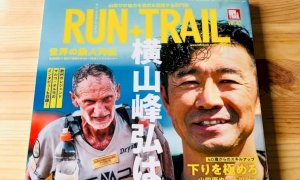 Marco Olmo, un mito anche in Giappone: è sulla copertina della rivista 'Run+Trail'